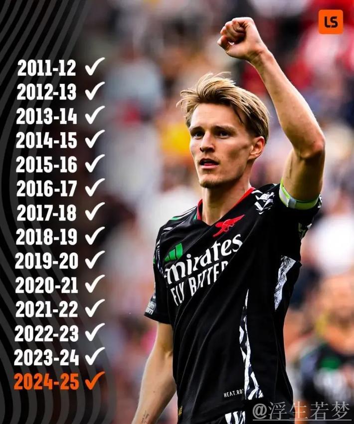 阿森纳连续三季英超屈居亚军，本赛季74分创近三年新低