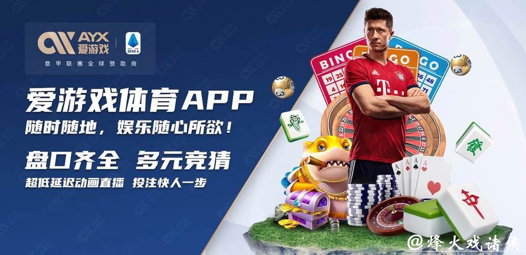 2022世界杯最佳买球软件推荐大全 2022世界杯最佳买球软件推荐大全