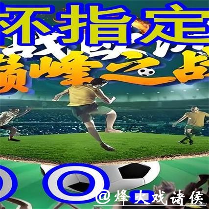 如何选择可靠的世界杯买球网站——保证安全与乐趣